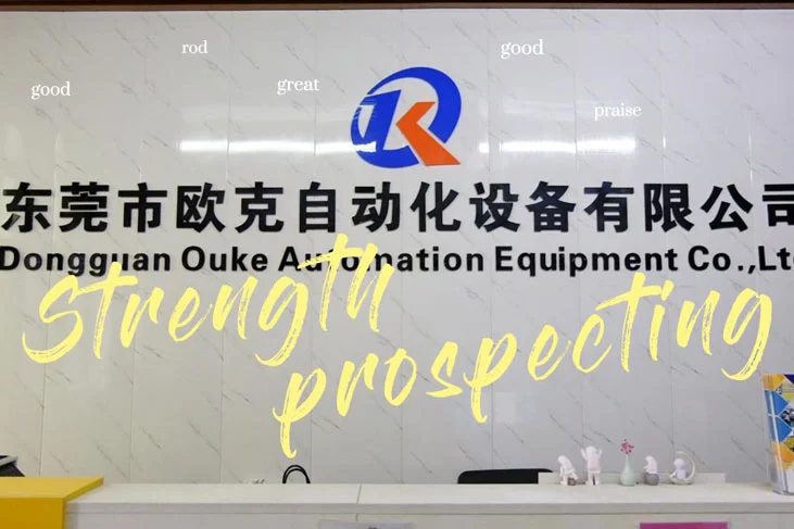 Présentation de l'usine OUKE