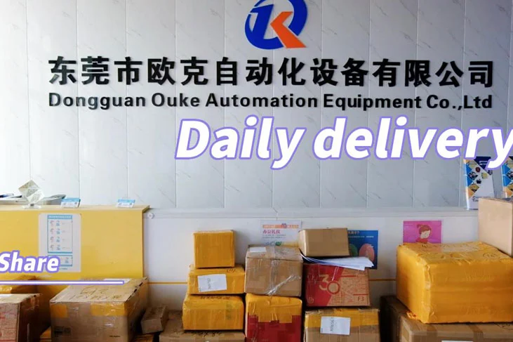 OUKE Automatisation industrielle Partage d'expédition de produits
